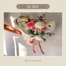 후곡로 | 일산꽃집 가성비 최고 꽃담아 |예약제라 더 섬세한 꽃다발 후기