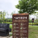 해녀심청 | 춘천 우두동 갈만한 곳 여름물놀이 우두길 해녀심청 솔직후기