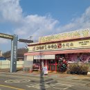 감악산한우마을 우리소 이미지