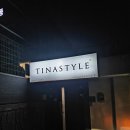 티나스타일 속눈썹&펌 양평시장점 | 양평 속눈썹펌 티나스타일 민감성 피부 추천