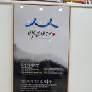 박정희헤어샵 이미지