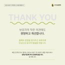 체스카독