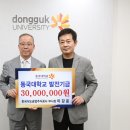 주식회사 남산 이미지