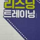 미드영어 발음에서 회화 2 이미지