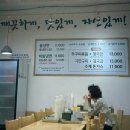 함초령팔당냉면 | [김포/사우] 숯불고기에 싸먹는 물냉면 매콤한 비빔냉면 솔직후기_함초령팔당냉면