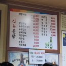 [대전맛집_신화불닭] 은행동 돼지갈비찜 맛집 솔직후기 ✨