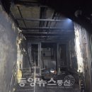 동양모텔 이미지