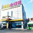 코웨이상록 이미지