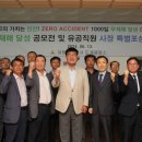 대한석탄공사 도계광업소
