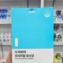 참고은약국 이미지