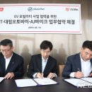 대림카서비스 이미지