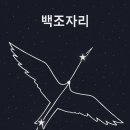 견우와 직녀 이미지