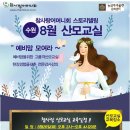 참사랑 어머니회 이미지