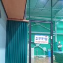 양서탁구장