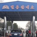칠성주유소 이미지