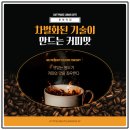 프레이즈 영상 네이버블로그