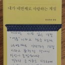 네번째계절