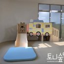 코레일대전어린이집 이미지