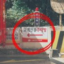 중랑우체국 이미지