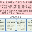 석남체육공원 이미지