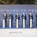 전력기술교육원 이미지