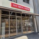 서오산영업소 화장실 | 오산 양꼬치 맛집 인정! 서서양꼬치앤마라탕 꿔바로우까지 완벽