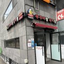 맛을담은쭈꾸미랑낙지랑황성점