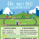 내배낭속케렌시아