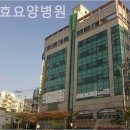 조이효요양병원 | 부상 사하구 요양원 조이효요양병원 한달 비용 1인실