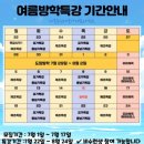 다온 용인대국가대표태권도 이미지