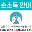 세천6길 이미지