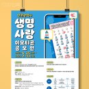 디자인촉인천 네이버블로그