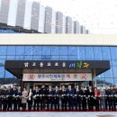 광주시민체육관 야외시설 이미지