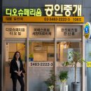 슈페리움 아파트 쪽 | 메이플자이 세대 내부 인테리어 특징