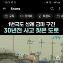 동방콘크리트 이미지