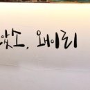 하삼동부산대양산캠퍼스역점