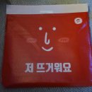 피자헛 파주금촌점 이미지
