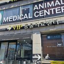 야로동물병원 이미지