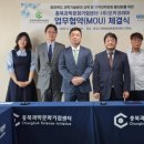 충북과학(주) 이미지