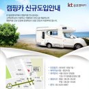 엠티렌터카 이미지