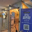 판타스틱코인노래연습장 세종나성점 이미지