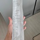 통일밧데리 이미지
