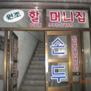 심도역사문화길 이미지