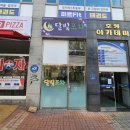 케이마트 호평 | 호평동 술집 달빛포차, 깔끔한 신상 포차에서 맛있는 안주에 만땅 취한날