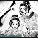 서문성 | 김태연 - 반혼사 (전 7권 완결)