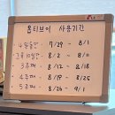 스마일온누리약국 | 전주 온누리안과 스마일라식 후기