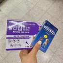 백제동물약품 이미지