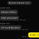 핑프데리고 여행 가기 .. 짜치네여 ㅋㅋ 이미지