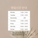 추러스스킨케어 이미지