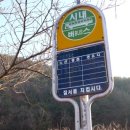 송림주유소 이미지